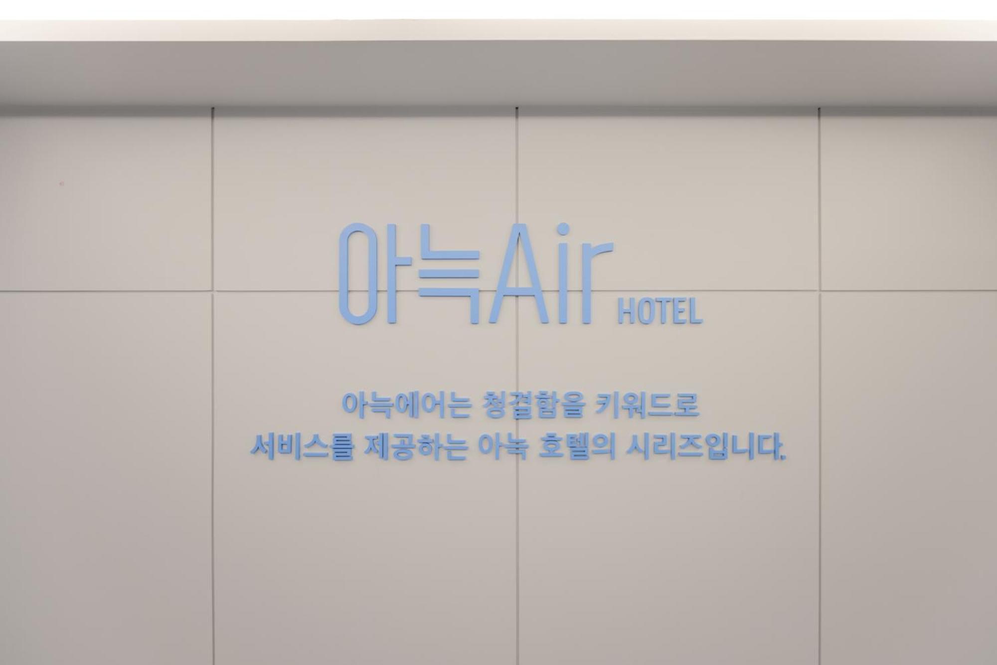 Aank Air Hotel Daejeon Geochang Exterior photo